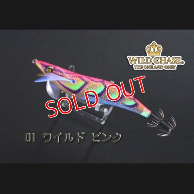 画像2: WILD CHASE 2.5号 （01）ワイルドピンク