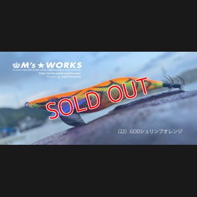 画像1: WILD CHASE 2.5号（22）GODシュリンプオレンジ
