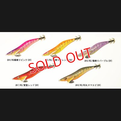画像4: WILD CHASE 3.5号（45）RG/爆乗りオレンジ(UV)
