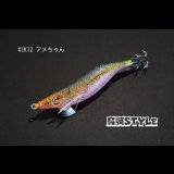 WILD CHASE 2.5号 #IK12 アメちゃん（特注:烏賊STYLE）