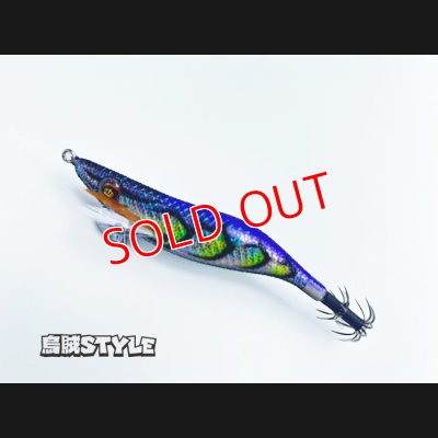 画像1: WILD CHASE 2.5号 ＃IK20ギラギラパープル（特注:烏賊STYLE）
