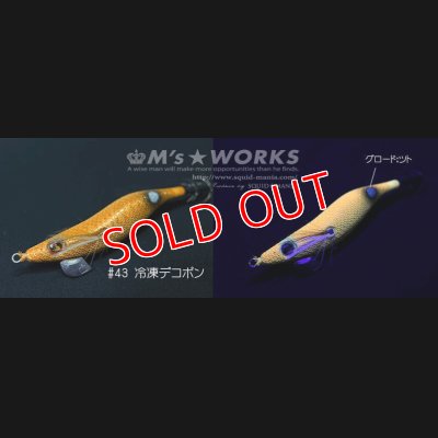 画像2: WILD CHASE 3.5号（43）冷凍デコポン