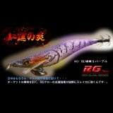 ウェーブハンター 3.5号SS（46）RG/爆乗りパープル(UV)