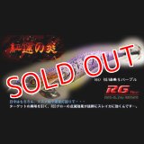 ウェーブハンター 3.5号SS（46）RG/爆乗りパープル(UV)