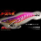 ウェーブハンター 3.5号SS（44）RG/爆乗りピンク(UV)
