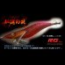 画像1: ウェーブハンター 3.5号SS（47）RG/覚聖レッド(UV) (1)