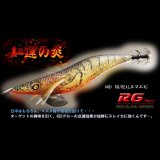ウェーブハンター 3.5号SS（48）RG/REALヌマエビ(UV)