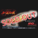 ウェーブハンター 3.5号SS（48）RG/REALヌマエビ(UV)