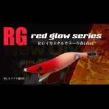 WILD CHASE 2.5号 (#51) RG/セブフラ強RED