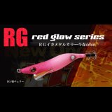 WILD CHASE 2.5号 (#49) RG/強チェリー