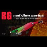 WILD CHASE 2.5号 (#50) RG/強スイカ