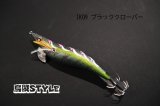 WILD CHASE 3.0号 #IK09 ブラッククローバー（特注:烏賊STYLE）