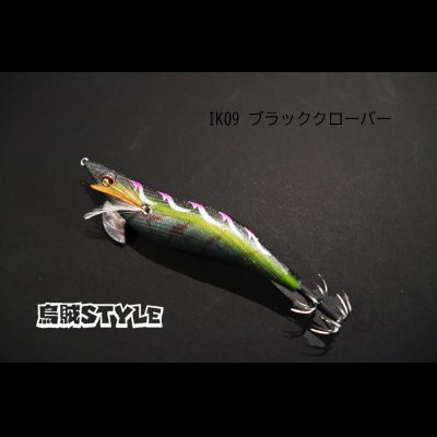 画像1: WILD CHASE 3.0号 #IK09 ブラッククローバー（特注:烏賊STYLE）
