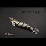 WILD CHASE 3.0号 #IK05 月の雫（ケイムラ）
