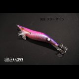 WILD CHASE 3.0号 #IK08 スターマイン（特注:烏賊STYLE）