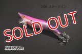 WILD CHASE 3.0号 #IK08 スターマイン（特注:烏賊STYLE）
