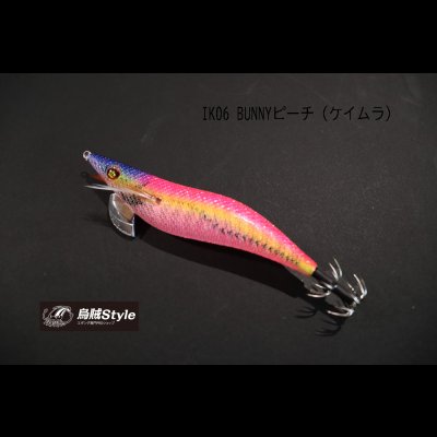 画像1: WILD CHASE 3.0号 #IK06 BUNNYピーチ（ケイムラ）