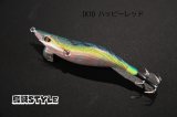 WILD CHASE 3.0号 #IK10 ハッピーレッド（特注:烏賊STYLE）