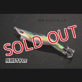 WILD CHASE 3.0号 #IK10 ハッピーレッド（特注:烏賊STYLE）