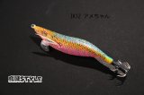 WILD CHASE 3.0号 #IK12 アメちゃん（特注:烏賊STYLE）