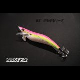 WILD CHASE 3.0号 #IK11 ぶるぶるソーダ（特注:烏賊STYLE）