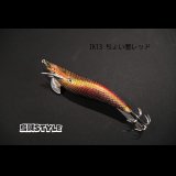 WILD CHASE 3.0号 #IK13 ちょい悪レッド（特注:烏賊STYLE）
