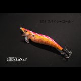 WILD CHASE 3.0号 #IK14 スパイシーゴールド（特注:烏賊STYLE）