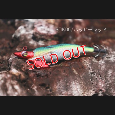 画像2: WILD CHASE/B-TR 3.0号 25ｇ/BTIK05/ハッピーレッド（特注:烏賊STYLE）