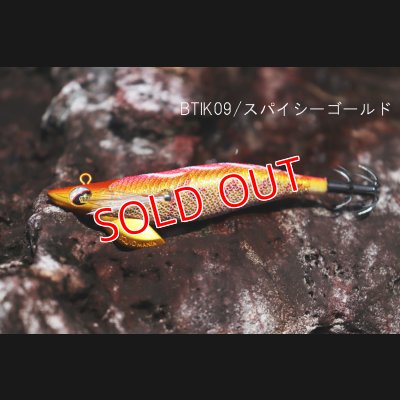 画像2: WILD CHASE/B-TR 3.0号 25ｇ/BTIK09/スパイシーゴールド（特注:烏賊STYLE）
