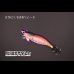 画像1: WILD CHASE/B-TR 2.5号 15ｇ/BTIK01/BUNNYピーチ（UV) (1)