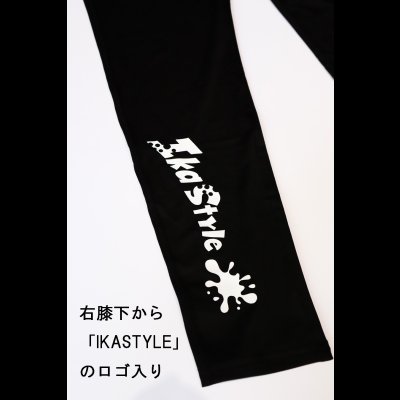 画像7: IKASTYLE墨付きロゴ　ロングスパッツ