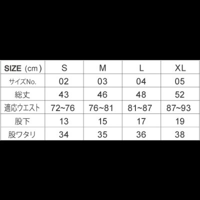 画像9: ハーフパンツ 墨付きロゴ