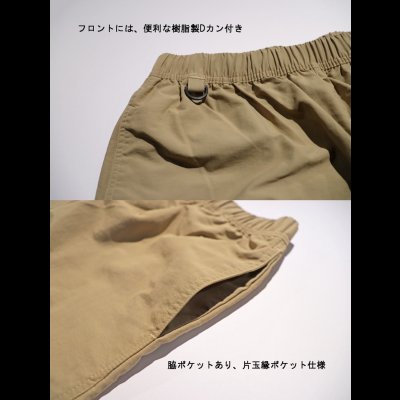 画像7: ハーフパンツ 墨付きロゴ