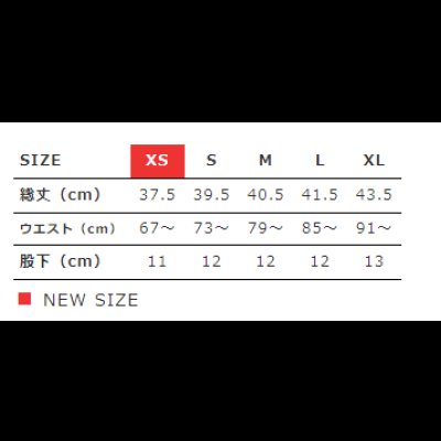 画像14: ハーフパンツ IKASTYLEロゴ