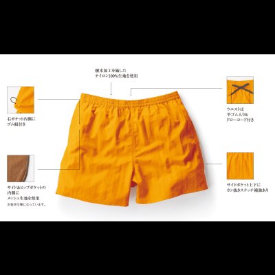 画像12: ハーフパンツ IKASTYLEロゴ