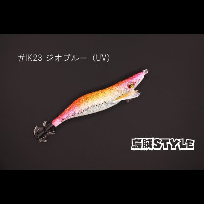 画像2: WILD CHASE 2.5号 #IK23 ジオブルー（UV)（特注:烏賊STYLE）