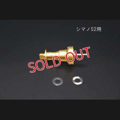 画像3: MAD CROW特注 GOLD スカート シマノS2用