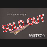 WILD CHASE 2.5号 #IK29 クイーンレッド（特注:烏賊STYLE）