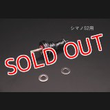 MAD CROW特注 BLACK スカート シマノS2用