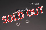 MAD CROW特注 BLACK スカート シマノS2用