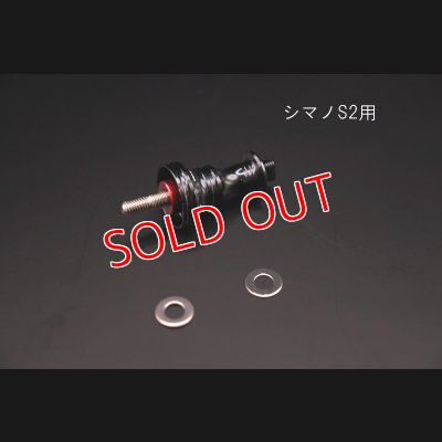 画像1: MAD CROW特注 BLACK スカート シマノS2用