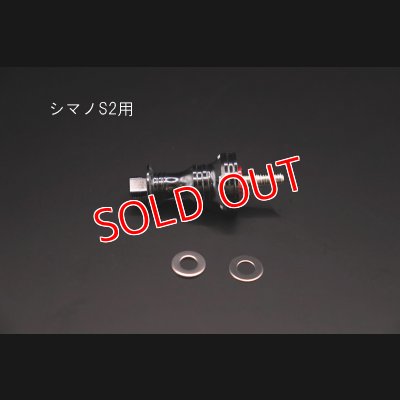 画像2: MAD CROW特注 BLACK スカート シマノS2用