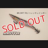 WILD CHASE ラトルチューン 3.0号 #IK24RT RG/ハレンチレインボー（特注:烏賊STYLE）