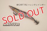 WILD CHASE ラトルチューン 3.0号 #IK24RT RG/ハレンチレインボー（特注:烏賊STYLE）