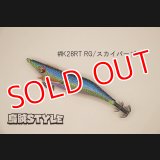 WILD CHASE ラトルチューン 3.0号 #IK28RT RG/スカイパープル（特注:烏賊STYLE）