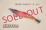 WILD CHASE ラトルチューン 3.0号 #IK06RT BUNNYピーチ（特注:烏賊STYLE）