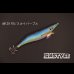 画像3: WILD CHASE 3.0号 #IK28 スカイパープル（特注:烏賊STYLE） (3)