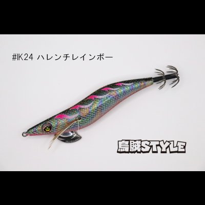 画像1: WILD CHASE 3.5号 #IK24 ハレンチレインボー（特注:烏賊STYLE）