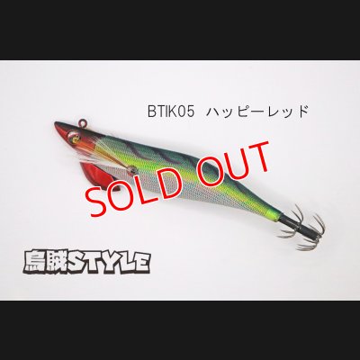 画像1: WILD CHASE/B-TR 3.5号 30ｇ/BTIK05/ハッピーレッド（特注:烏賊STYLE）