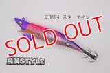 WILD CHASE/B-TR 3.5号 30ｇ/BTIK04/スターマイン（特注:烏賊STYLE）